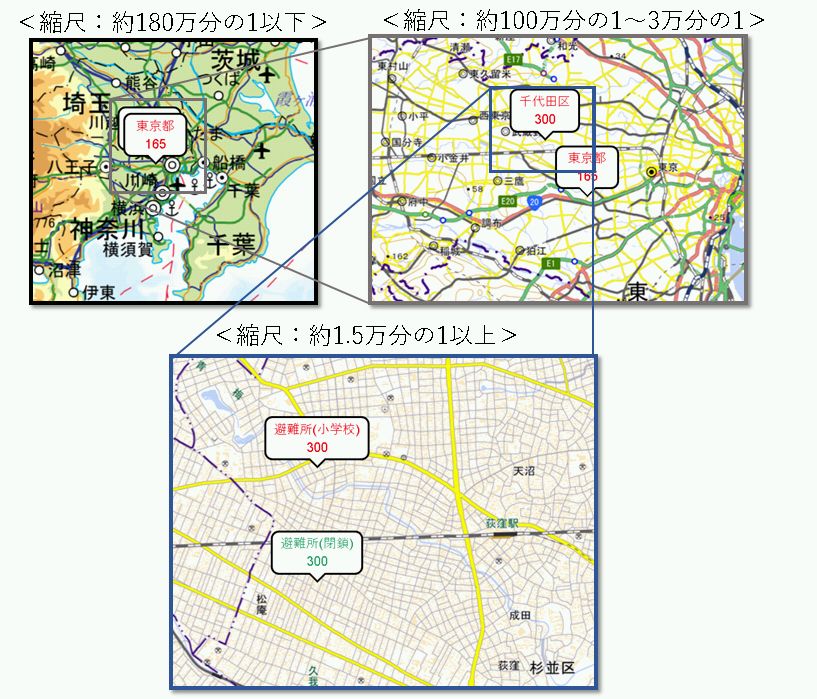 避難所マークの集約イメージ図